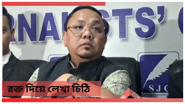Lok Sabha Election 2024