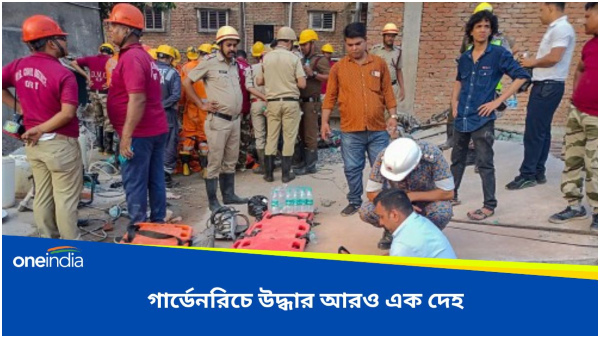 Garden Reach update Garden Reach update