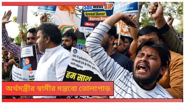 Lok Sabha Elections 2024