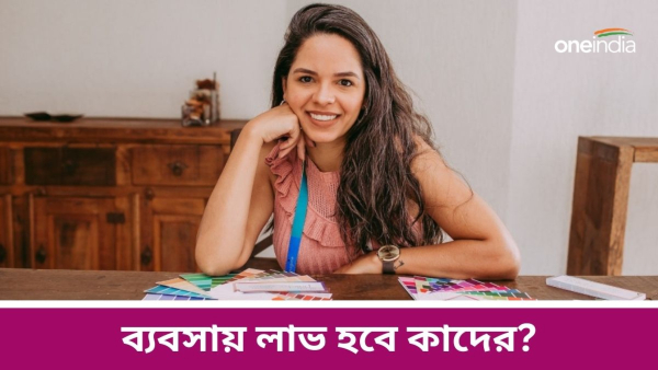 astrology news astrology news
