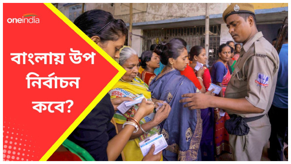 Lok Sabha Election 2024 Lok Sabha Election 2024