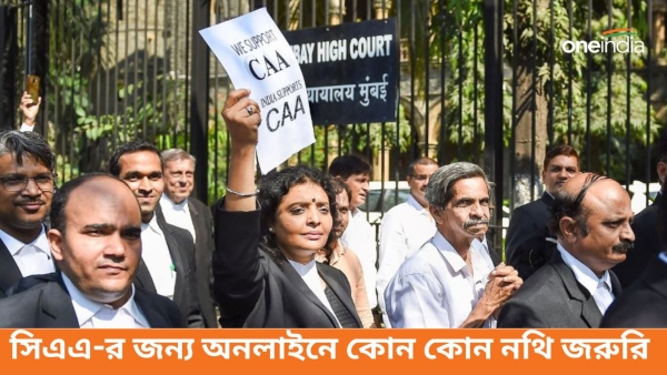CAA Online Apply List Of Documents Required for CAA Application CAA Online Apply List Of Documents Required for CAA Application