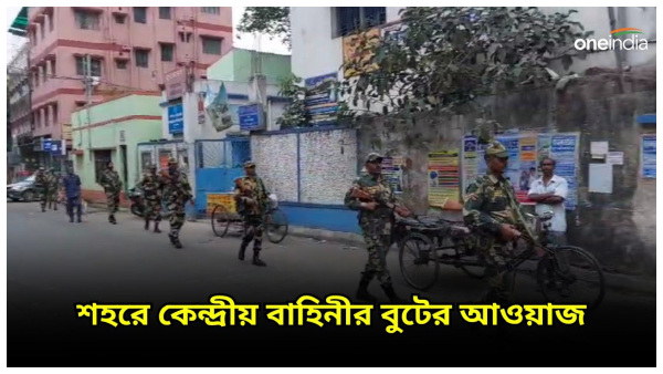 Lok sabha election 2024