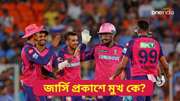 IPL 2024
