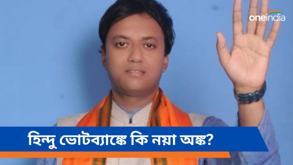 Chandrachud Goswami Chandrachud Goswami