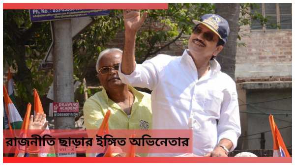 Chiranjeet Chakraborty