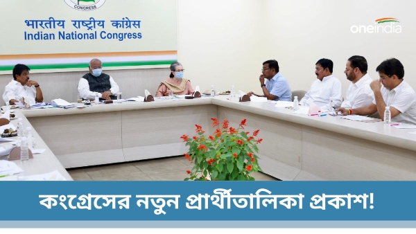 Lok Sabha Elections 2024 Lok Sabha Elections 2024