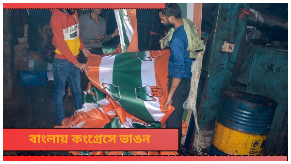 Lok Sabha Election 2024
