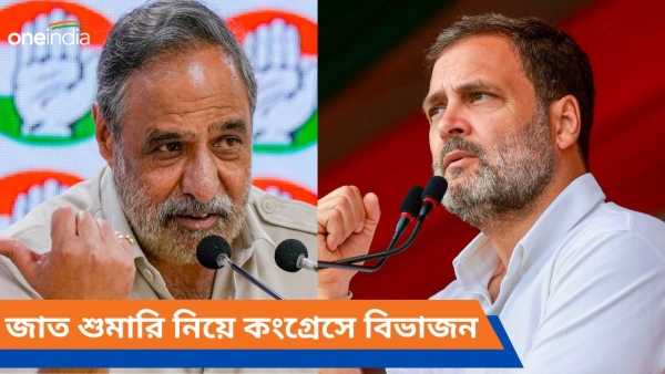 Anand Sharma and Rahul Gandhi
