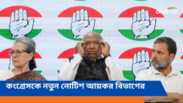 income tax notice congress income tax notice congress