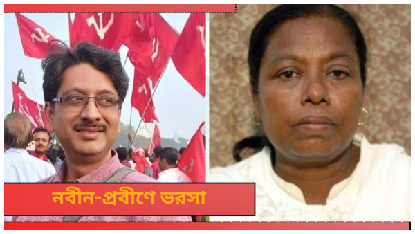 Lok Sabha Election 2024