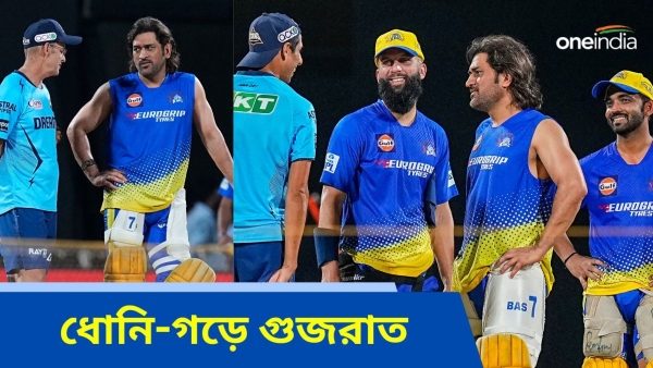 CSK vs GT In IPL 2024