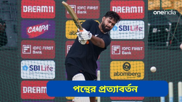 IPL 2024 IPL 2024