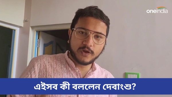 Debangshu Bhattacharya