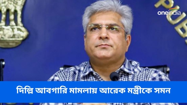 Delhi liquor policy Delhi liquor policy