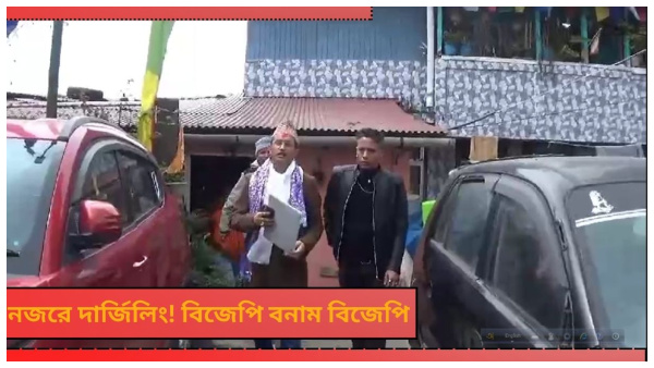 Lok Sabha Election 2024 Lok Sabha Election 2024
