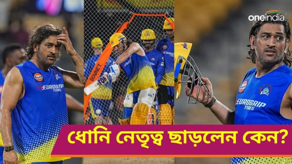 IPL 2024 CSK IPL 2024 CSK