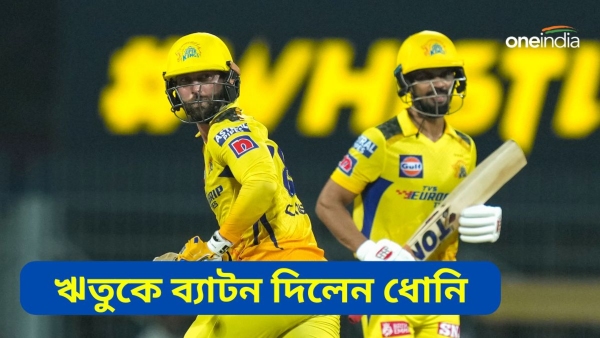 IPL 2024 CSK-