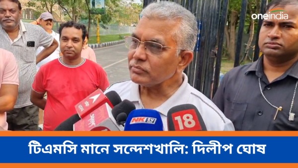 Dilip Ghosh