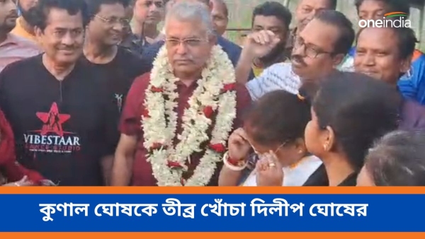 Dilip Ghosh