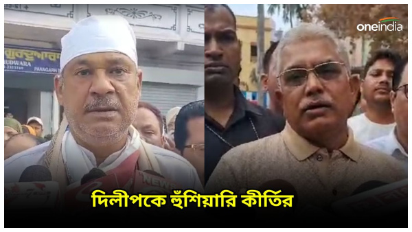 Lok Sabha Election
