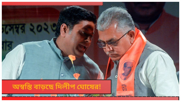 Lok Sabha Election 2024