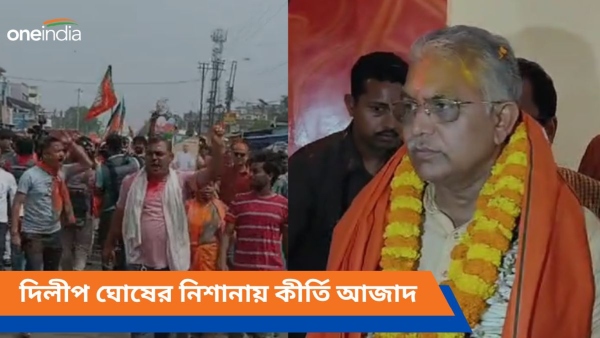 Dilip Ghosh