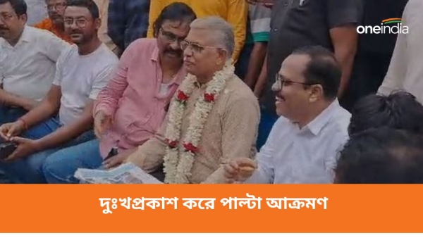 dilip ghosh