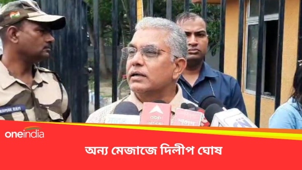 dilip ghosh dilip ghosh