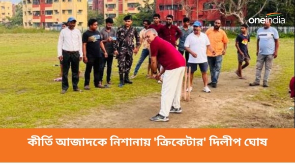 dilip ghosh dilip ghosh