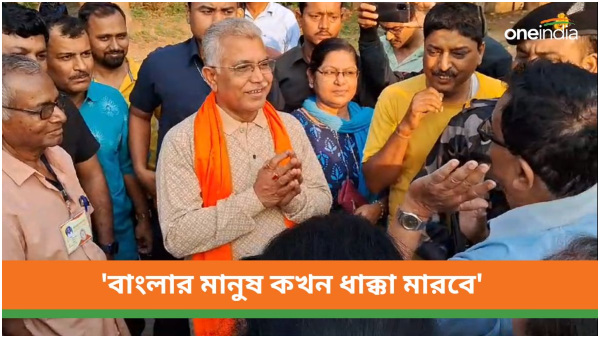 Dilip Ghosh