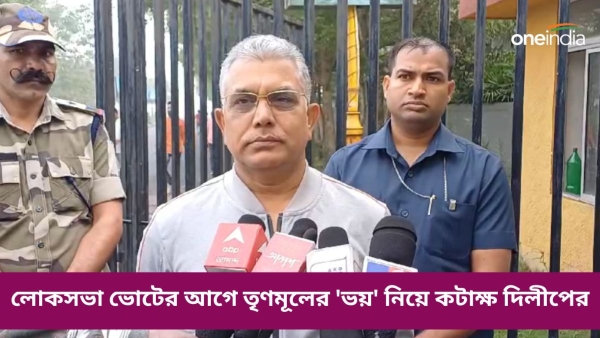 Dilip Ghosh