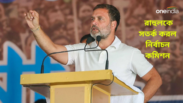 Lok Sabha Election 2024 Lok Sabha Election 2024