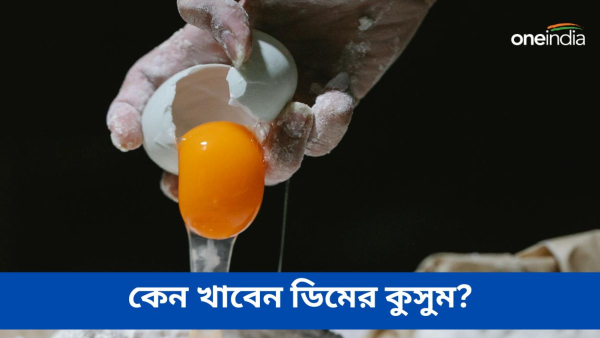 health benefits of eating egg yolk daily