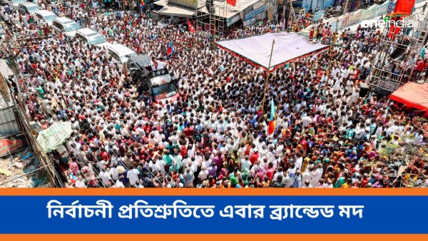 Lok Sabha Election 2024 Lok Sabha Election 2024