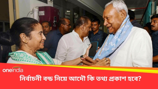 TMC JDU-