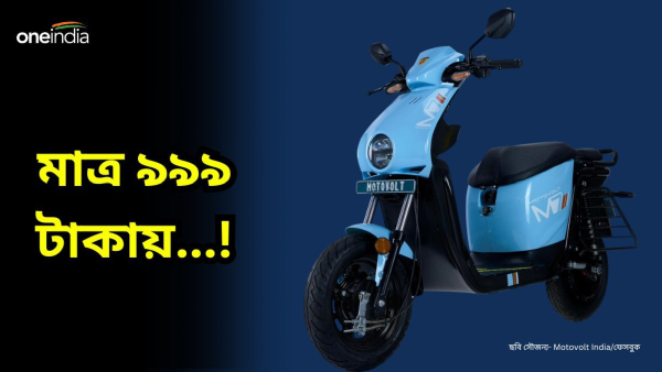 Cheapest EV Scooter Cheapest EV Scooter