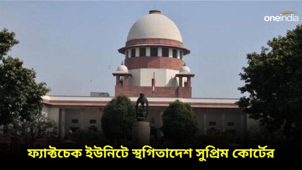 Lok Sabha Vote 2024