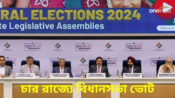 Assembly Elections 2024 Assembly Elections 2024