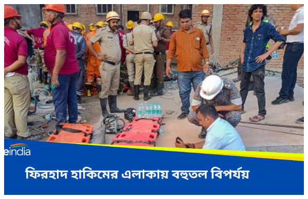 Garden Reach Garden Reach