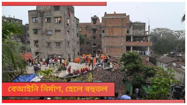 Garden Reach Building Collapse Garden Reach Building Collapse