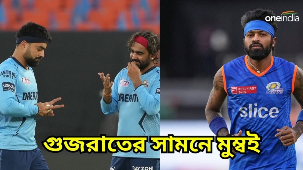 IPL 2024  GT vs MI Updates