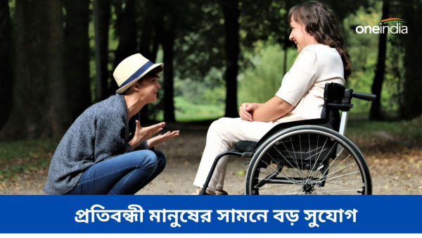 Training Centre For Handicapped Training Centre For Handicapped