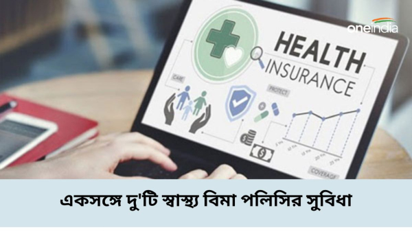 health insurance policies