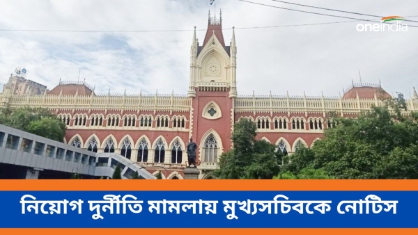 Calcutta High Court Calcutta High Court