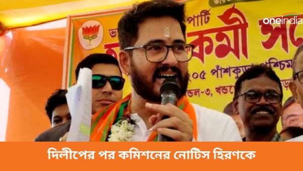 hiran chatterjee