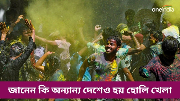 Holi 2024 Holi 2024