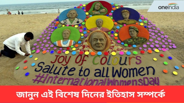 International Women s Day International Women s Day