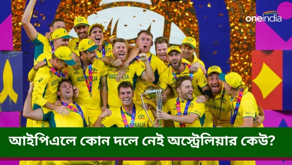 IPL 2024
