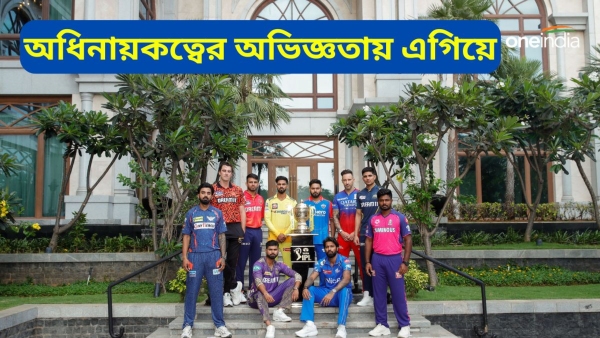 IPL 2024